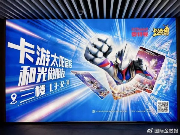 乾富策略 小学生的社交“硬通货”要上市了