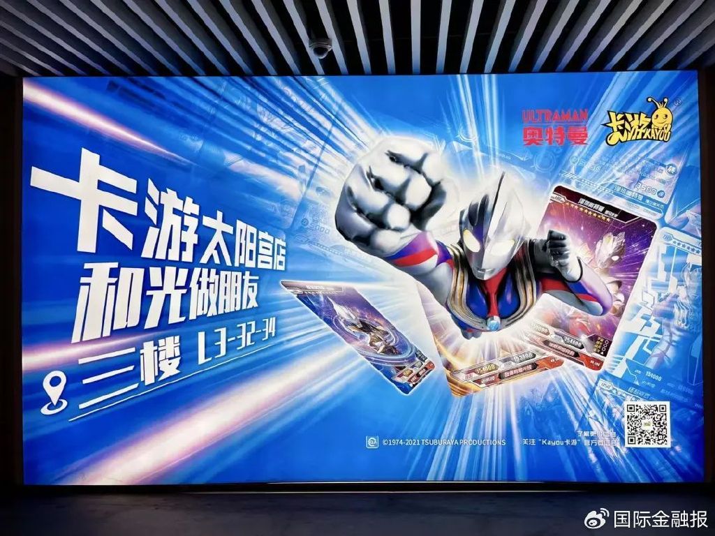 左宇 摄