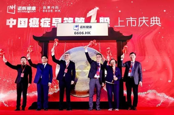 盈富配资 买公厕粪便造假，明星公司栽了！